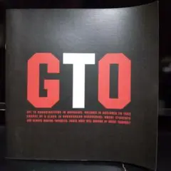 GTO映画　ホワイトアウト　リターナー　着信アリ　パンフレット
