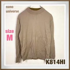 nano universe【M】uネック ニット セーター 毛100%