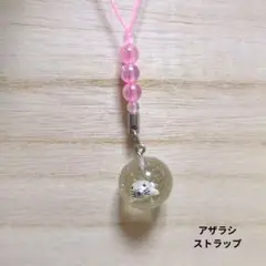 アザラシ　ストラップ　きらきら　根付け　水族館