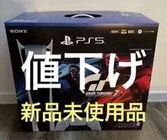 プレイステーション5 デジタル・エディション グランツーリスモ7 同梱版