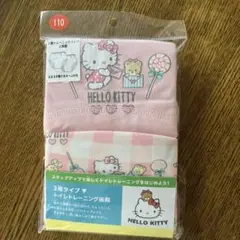 HELLO KITTY トイレトレーニングパンツ 110サイズ 2枚組