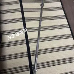 バーベルシャフト 約150cm スチール製