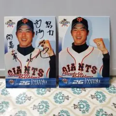 内海哲也 箔サイン入りルーキー&ノーマル2枚カード 2004年