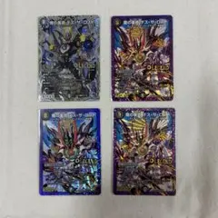 魔の革命デス・ザ・ロスト　4枚セット