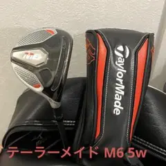 テーラーメイドM6 5wフェアウェイウッド 5s fubuki