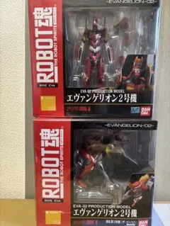 BANDAI EVA-02 ROBOT魂 フィギュア　2号機ビースト Amazon.co.jp: TAMASHII NATIONS ROBOT魂 ヱヴァンゲリヲン新
