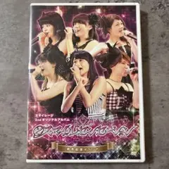 スマイレージ ②スマイルセンセーション DVD