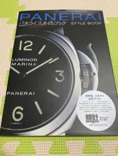 パネライ カタログ スタイルブック まとめ売り15冊 2025年最新】パネライスタイルブックの人気アイテム - メルカリ