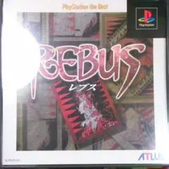 レブス　REBUS ベスト版　PS 天野喜孝