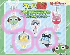 ケロロ軍曹　めじるしチャーム　どうぶつ変身であります