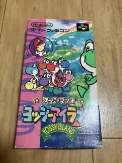 SFC ヨッシーアイランド　スーパーファミコン