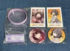 IDOLY PRIDE　アイプラ　佐伯遙子　盛夏祭/涼夏祭ガチャ　景品セット①