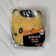 エニマイくじ ジャイアンツ 吉川尚輝