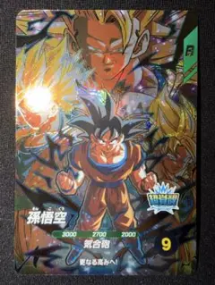 Item thumbnail for item 2d9febe0-a475-4ca2-8122-a6337fab971a