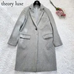 ☘️美品◆theory luxe◆ウールチェスターコート ライトグレー 38
