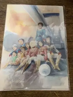 安彦良和展 描く人　機動戦士ガンダム クリアファイルc