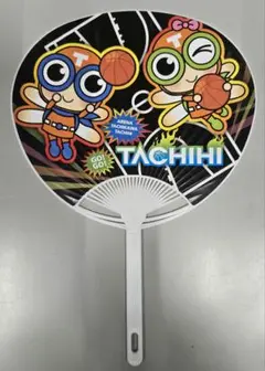 うちわ 立飛3 ゆるキャラ