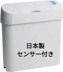 自動開閉サニタリーボックス GA-NC001 GAONA ノンタッチ センサー