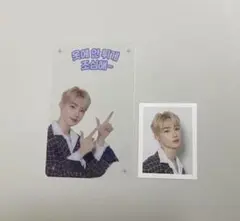 theboyz ニュー トレカ
