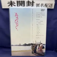 あさひなぐ スペシャル・エディション('17映画「あさひなぐ