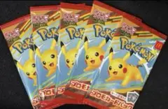 マクドナルド　ポケモンカード　5個セット 新品未開封