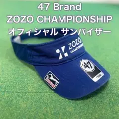 【47 Brand】 ZOZO CHAMPIONSHIP サンバイザー BLUE