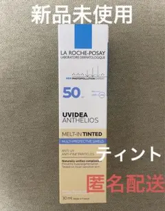 ラ ロッシュ ポゼ UVイデア XLティント