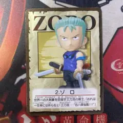 ワンピース 食玩 カード フィギュアコレクション ゾロ 2 ②