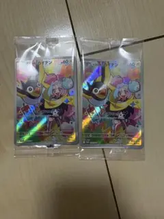 【未開封】ポケカBOX特典　ナンジャモのカイデン　プロモ2枚組 232/SV-P