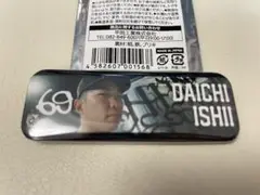 阪神タイガース シークレットビジョン缶バッジ 石井