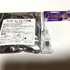 楽天イーグルス 宗山