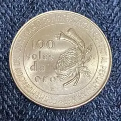 2025年最新】100 Soles De Oroの人気アイテム - メルカリ