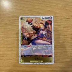 ONE PIECE CARD THE BEST vol.2 サボP