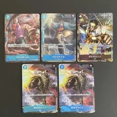 クロコダイル & ボルサリーノ パラレル5枚まとめ売り　ワンピースカード
