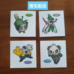 ポケモンパンシール　211弾