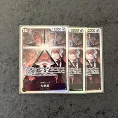 ワンピースカード