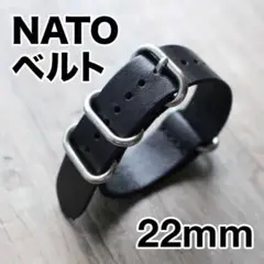腕時計用 レザーNATOベルト 本革 22mm ブラック#003