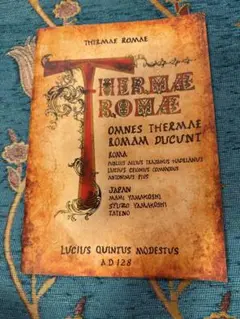 THERMAE ROMAE パンフレット