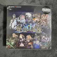 シャドウバースエボルヴ　絶傑の試練　BOX