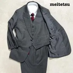 meitetsu 3ピース グレー　ストライプ　フリー　1タック スーツ上下