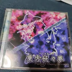 PCゲーム 東方妖々夢