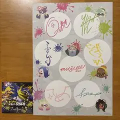 キャナリイカした夏休み ヌラネバセブン サイン
