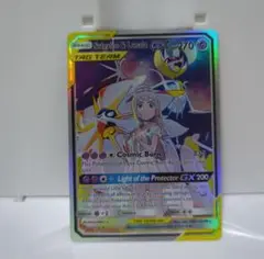 ソルガレオ&ルナアーラGX SR SM11b ドリームリーグ 063/049 ソルガレオ&ルナアーラGX SR SM11b ドリームリーグ リーリエ