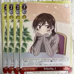 今月のNo.1