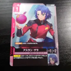 ガンダムカードゲーム プロモ アスラン・ザラ 即購入OK