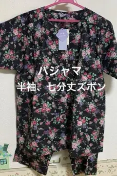 黒地に花柄の半袖、七分丈ズボン〔パジャマ〕Ｍサイズ