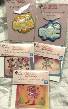 おジャ魔女どれみ　一番くじ　ハンドタオル　ラバーチャーム　セット