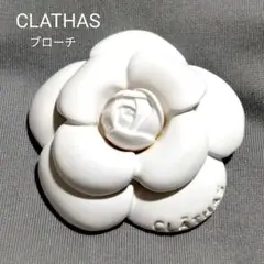 未使用　クレイサス　カメリア　ブローチ　水色 CLATHAS（クレイサス）ゴールド カメリア コサージュ ブローチ