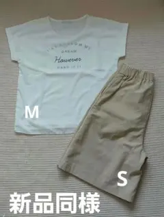 ホワイト テキストプリント Tシャツ Mサイズ　キロットSサイズセット