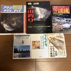 2025年最新】フライフィッシング教書の人気アイテム - メルカリ